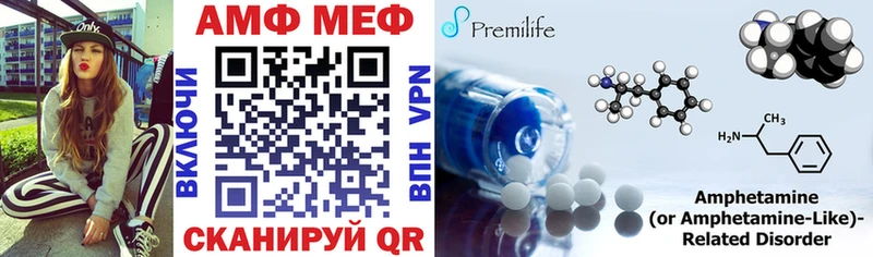 Amphetamine VHQ  Купить закладки  Саянск 