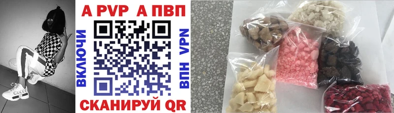Купить закладки Саянск А ПВП СК КРИС