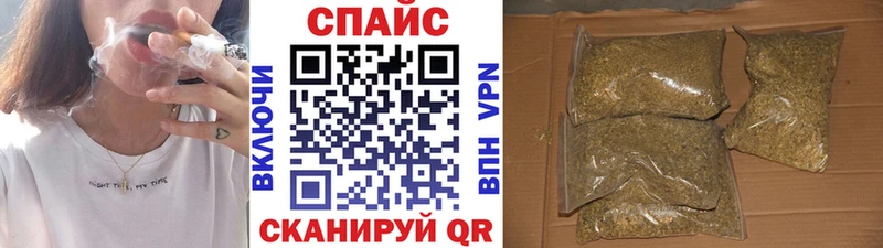 Бутират оксана  Купить закладки  Саянск 