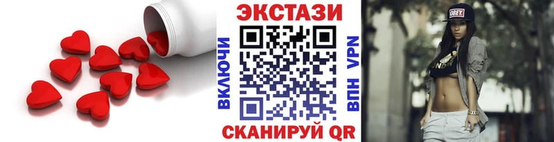 Купить закладки  Саянск  Ecstasy ешки 