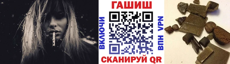 Купить закладки  Саянск  ГАШИШ Premium 