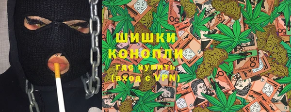 каннабис Касимов