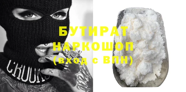 мефедрон мука Карталы