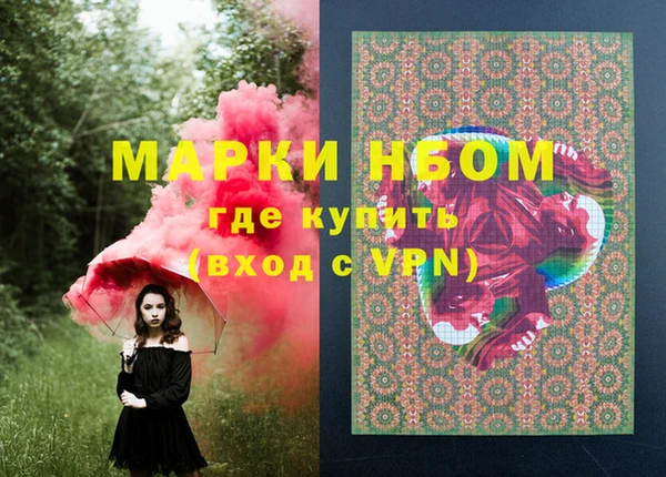 мефедрон мука Карталы
