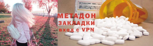 каннабис Касимов