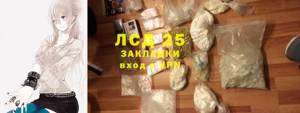 каннабис Карпинск