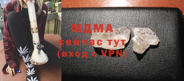 мефедрон мука Карталы