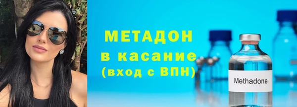 каннабис Касимов
