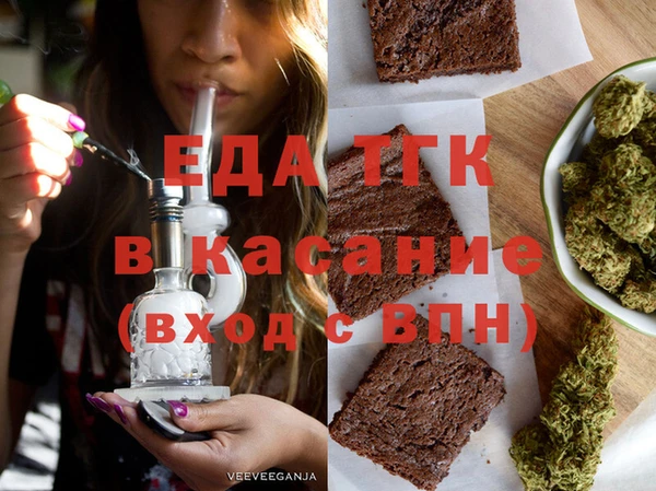 каннабис Карпинск