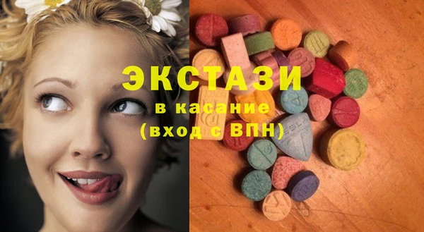 каннабис Карпинск