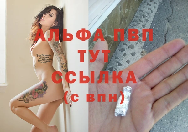 каннабис Карпинск