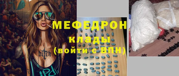 мефедрон мука Карталы