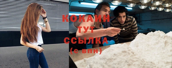 каннабис Касимов