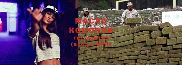 каннабис Карпинск