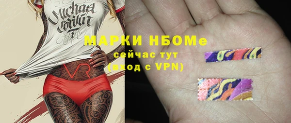 каннабис Карпинск
