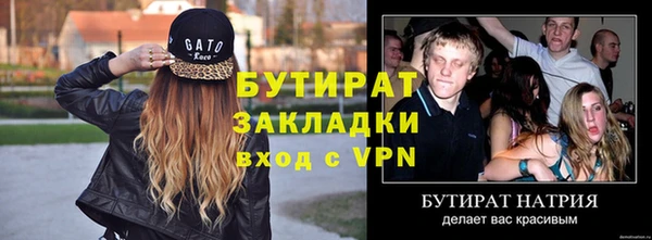 мефедрон мука Карталы