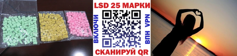 ЛСД экстази ecstasy Купить где Саянск