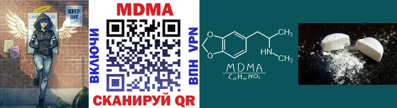Купить где  Саянск  МДМА crystal 