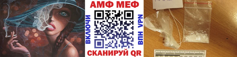 Купить закладки  Саянск  Первитин пудра 