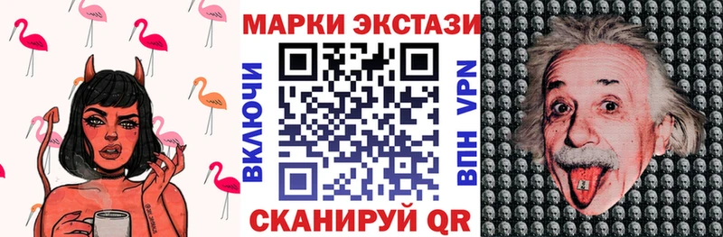 Марки NBOMe 1500мкг  Купить закладки  Саянск 