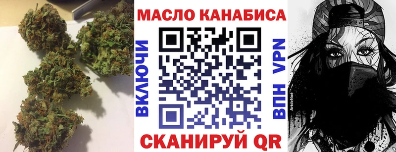 Дистиллят ТГК THC oil  Купить где  Саянск 