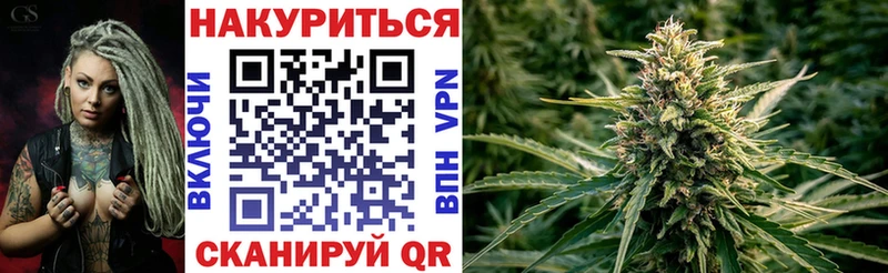 Канабис Amnesia  Купить  Саянск 
